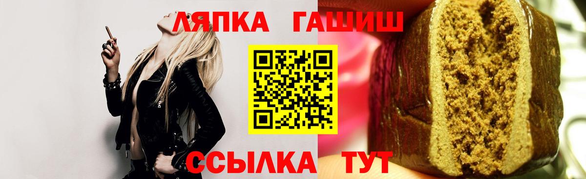 ГАШ гарик  ГАШ  Вход с VPN  Кемерово  ГАШ гашик 