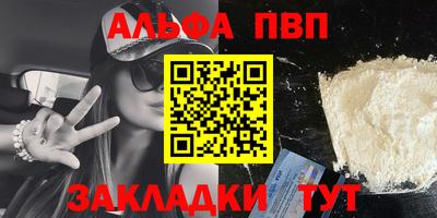соль ск Ликино-Дулёво