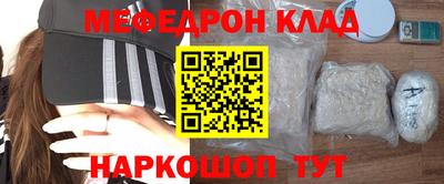 спайс Лесосибирск