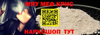 прущий лед Ливны