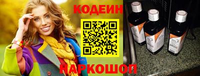 прущий лед Ливны
