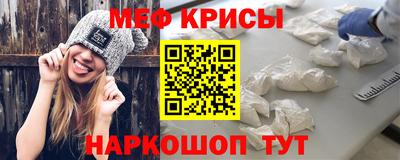 спайс Лесосибирск
