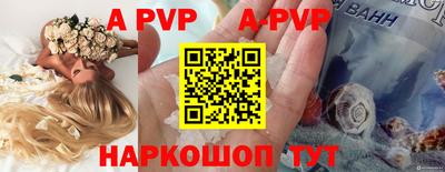 прущий лед Ливны