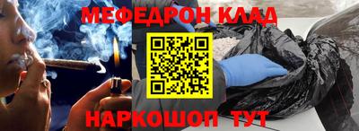 спайс Лесосибирск