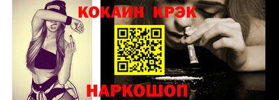 прущий лед Ливны
