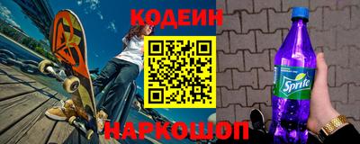 соль ск Ликино-Дулёво