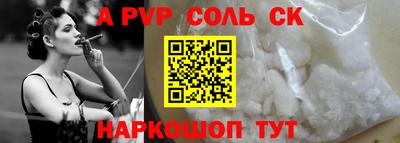 соль ск Ликино-Дулёво