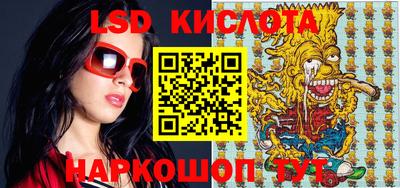 прущий лед Ливны