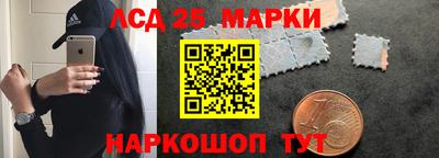 спайс Лесосибирск
