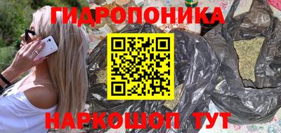 спайс Лесосибирск