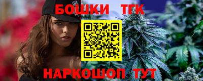 спайс Лесосибирск