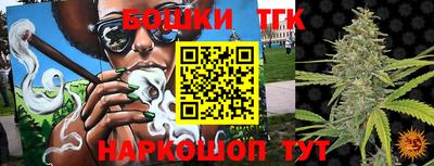 прущие крисы Кумертау