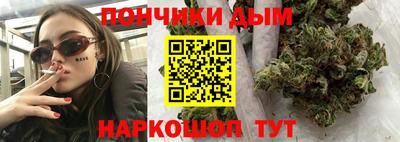 спайс Лесосибирск