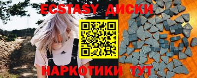 прущие крисы Кумертау