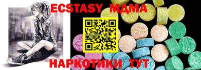 прущие крисы Кумертау