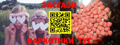 соль ск Ликино-Дулёво