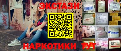 кокаин VHQ Кунгур