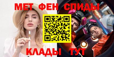 амф Кулебаки
