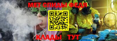 спайс Лесосибирск