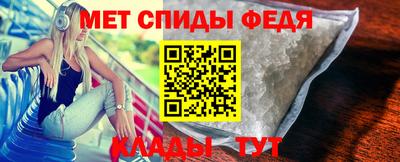 спайс Лесосибирск