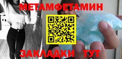 прущие крисы Кумертау