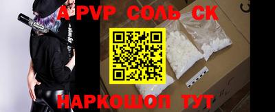 кокаин VHQ Кунгур