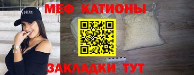 спайс Лесосибирск