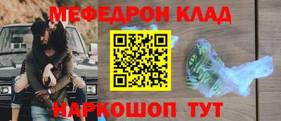 соль ск Ликино-Дулёво