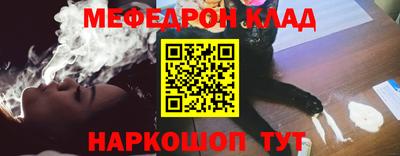 спайс Лесосибирск