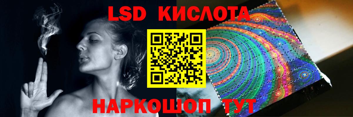 Лсд 25 экстази ecstasy Кемерово