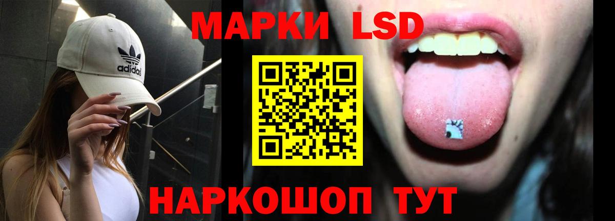 ссылка на мегу ONION  LSD-25 экстази кислота  Кемерово  Лсд 25 экстази  Вход с VPN  LSD-25 экстази ecstasy 
