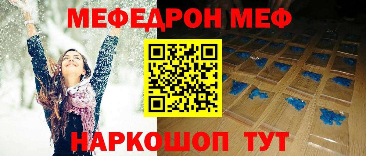 Бошки Шишки Кемерово