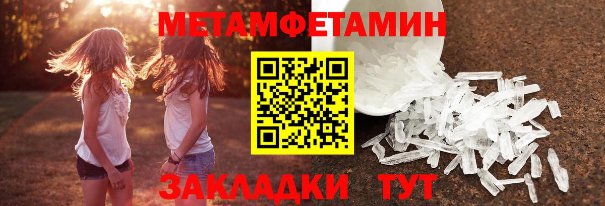 Первитин витя Кемерово