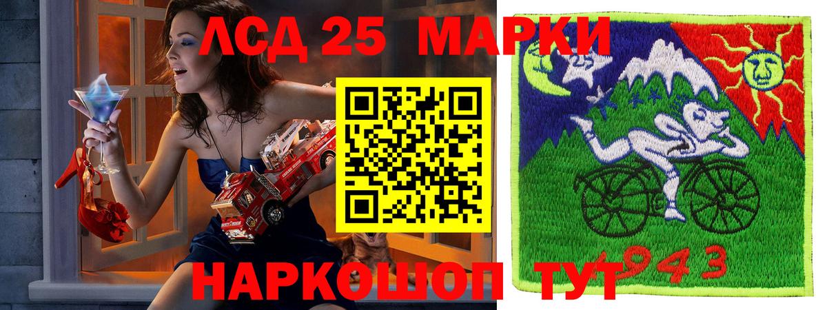 Кемерово  Марки NBOMe 1,5мг  Вход с VPN 