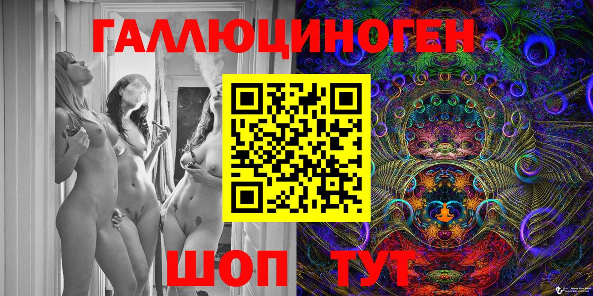 Псилоцибиновые грибы мицелий Кемерово